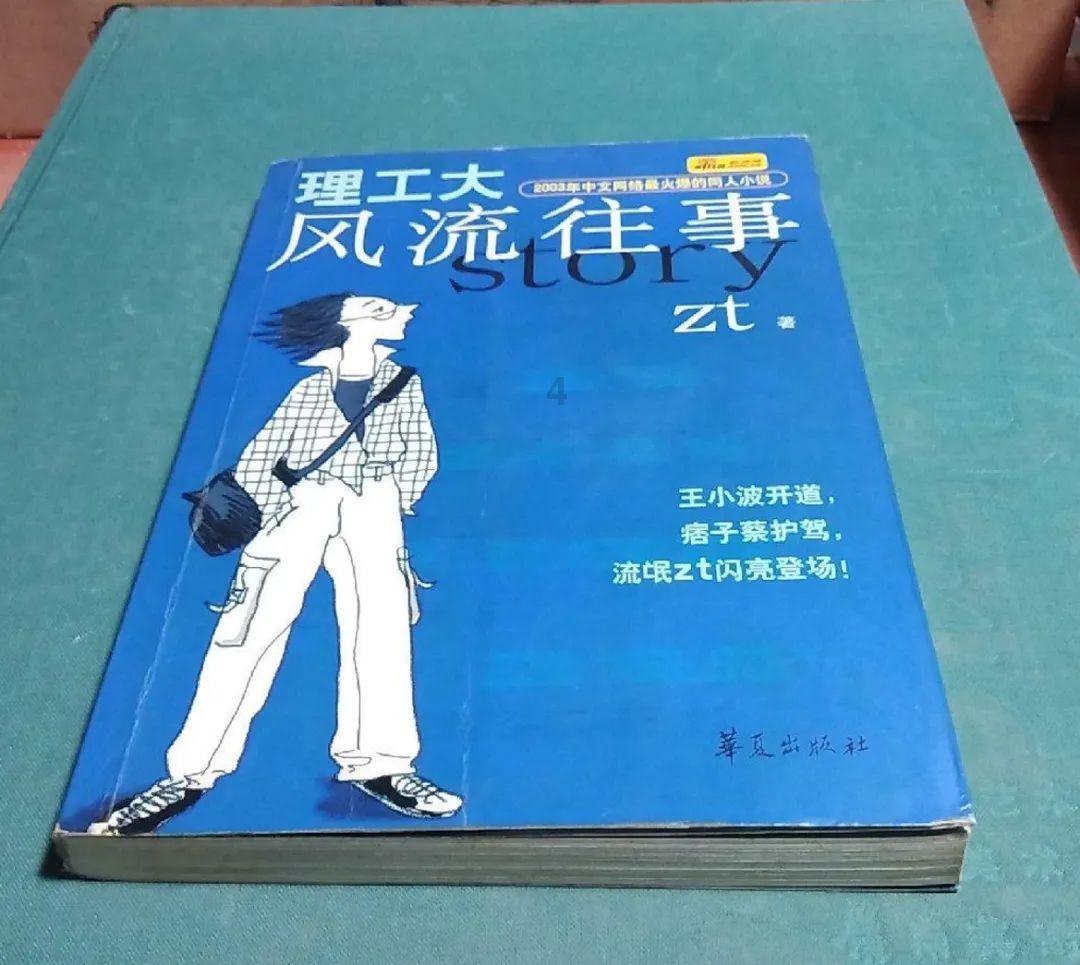 投个篮