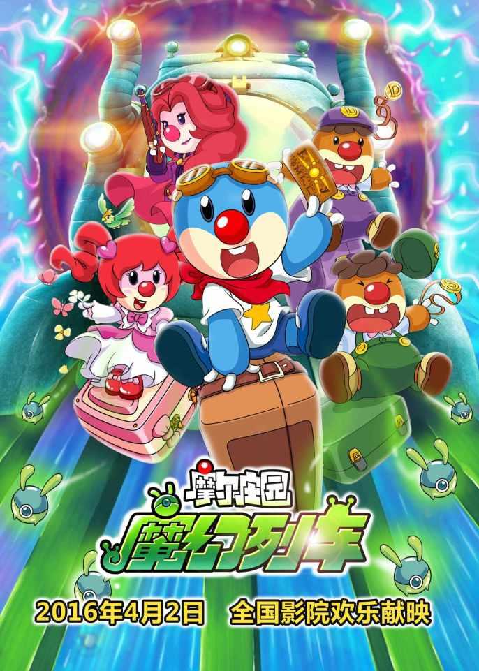 恐龙绝地逃生