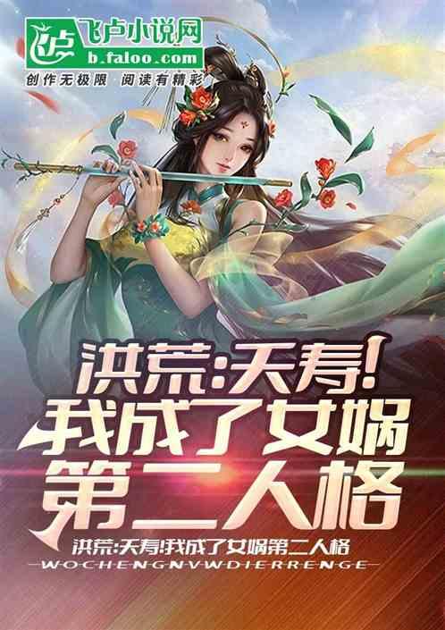 给小怪喂食