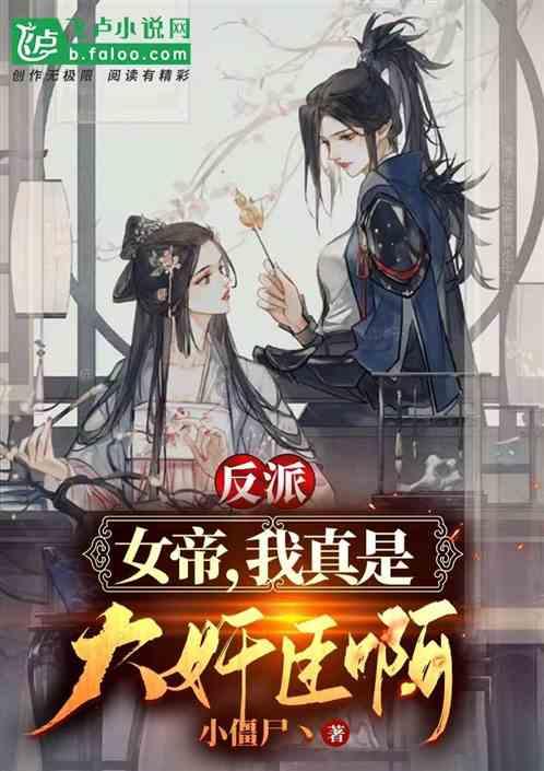 如果月经不来怎么办？游戏画面