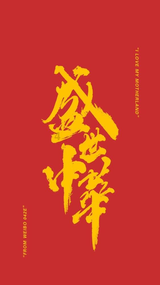 “第十届全国大众冰雪季”青岛站青岛市第五届冬季全民健身运动会暨“奔跑吧·少年”迎冬运青岛市青少年冰雪季开幕