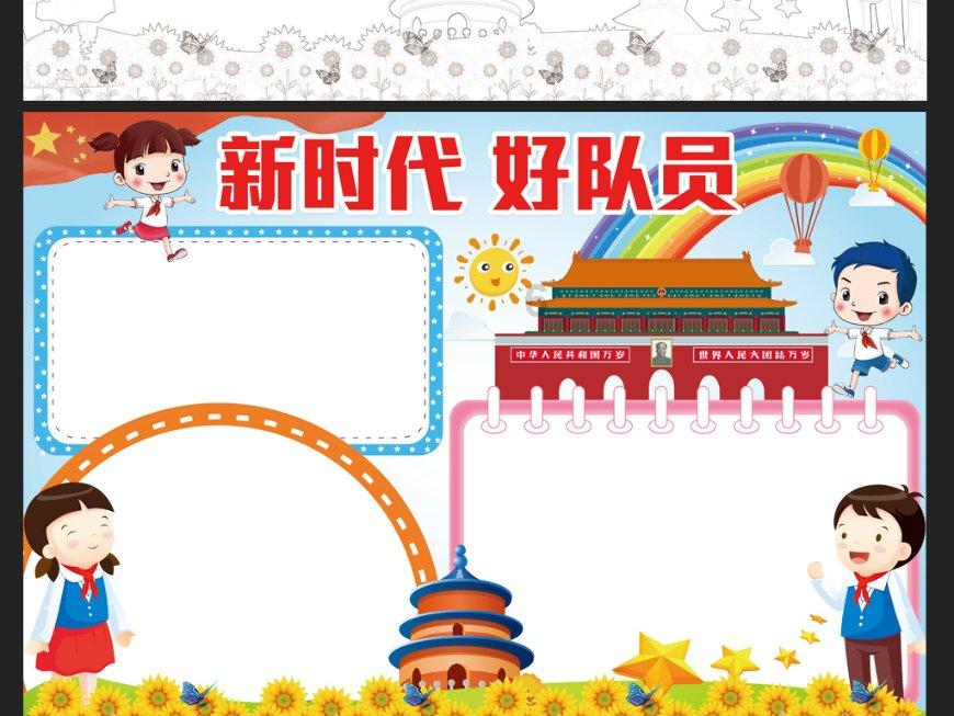 植物大战僵尸3