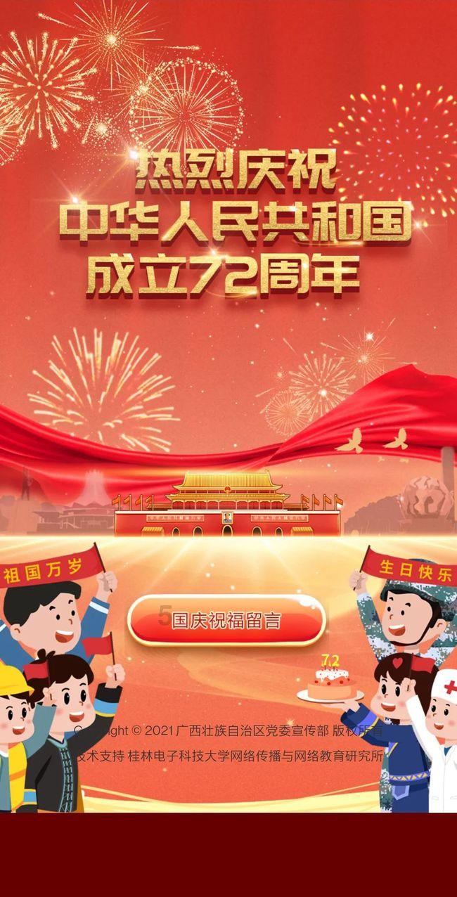 聚焦2024重庆区县两会|新重庆 再出发!江津发展“关键”在这里