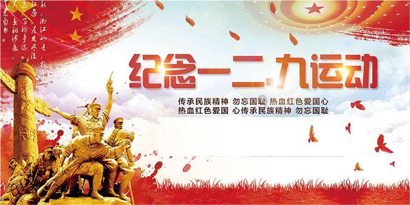 召唤神龙万宁版祖龙