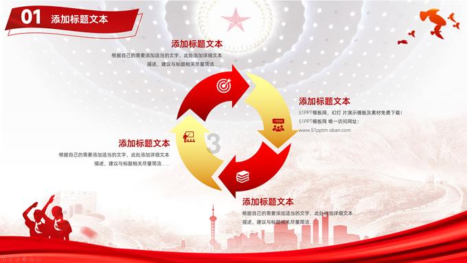 虫虫助手下载