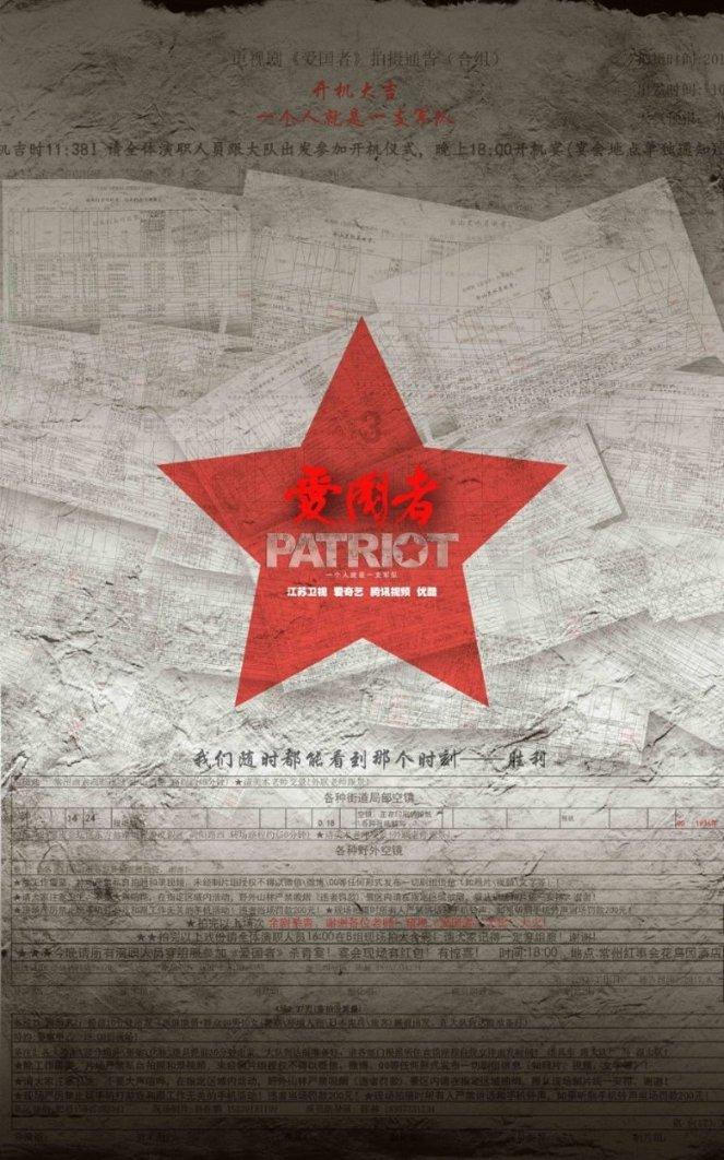 病毒大作战