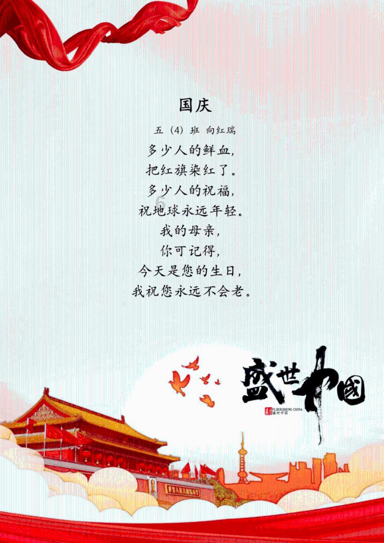 旅途/风之旅人