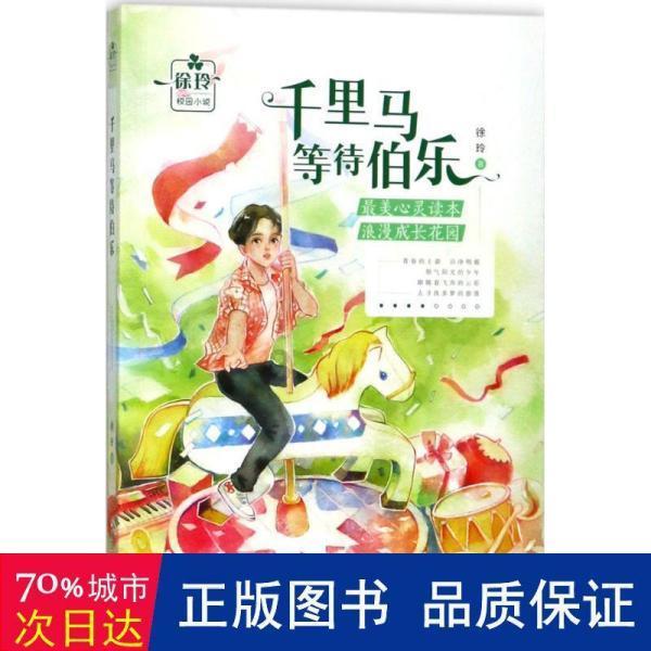 创作猫