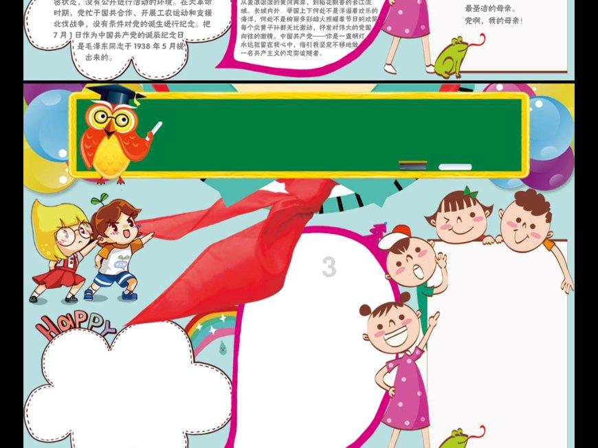 2024年江西省两会即将召开 大会关键信息都在这里!