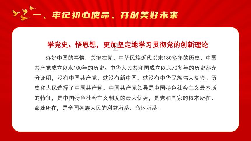 辐射4