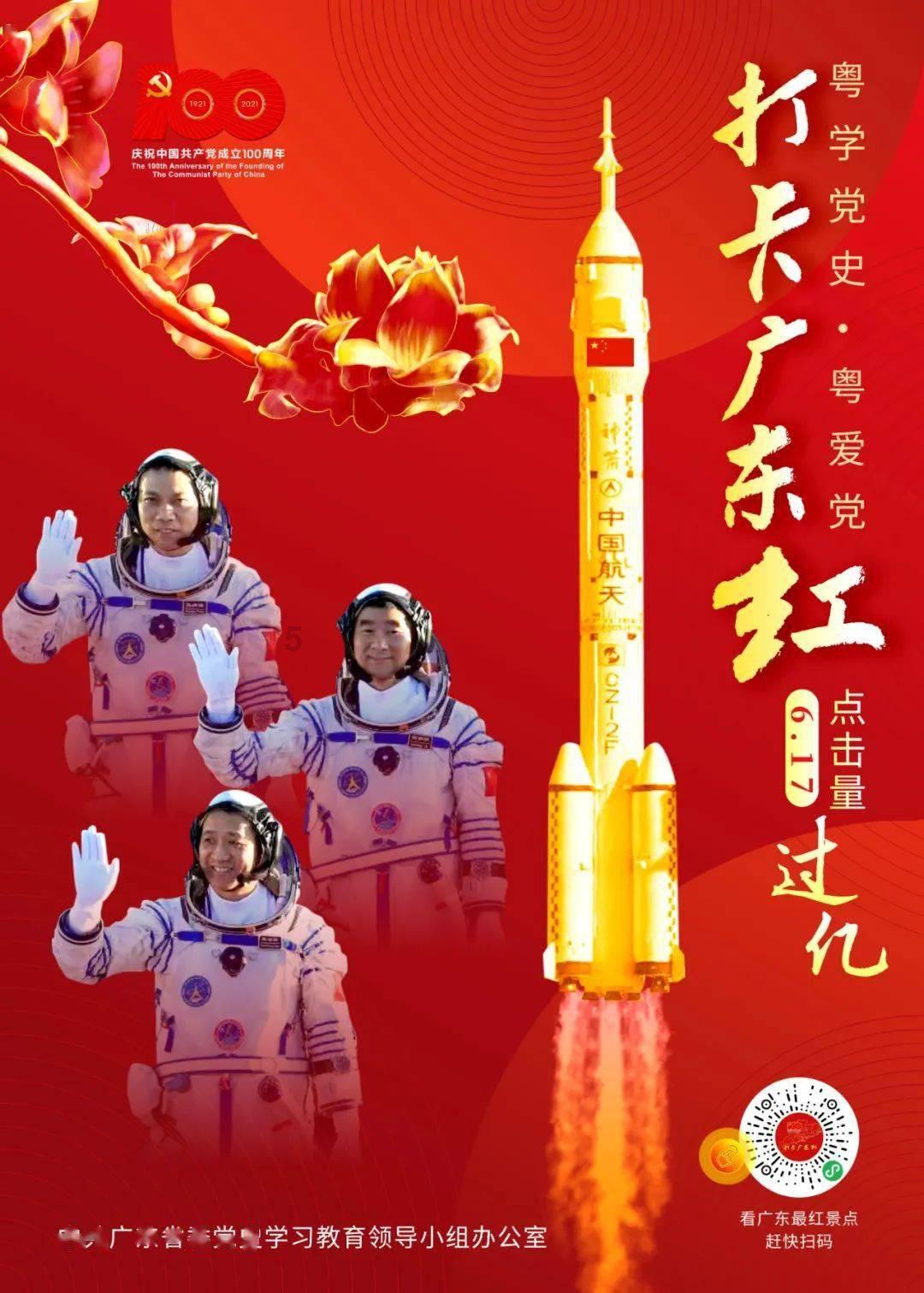 数码宝贝究极对决