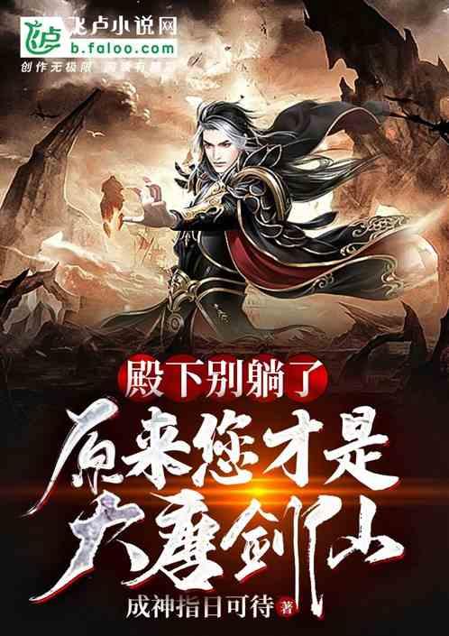 “被爸爸逼着吞下蛋黄”上热搜:新型“家庭暴力”,逼疯了多少孩子?