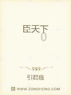 “别闹了”用英文怎么说?
